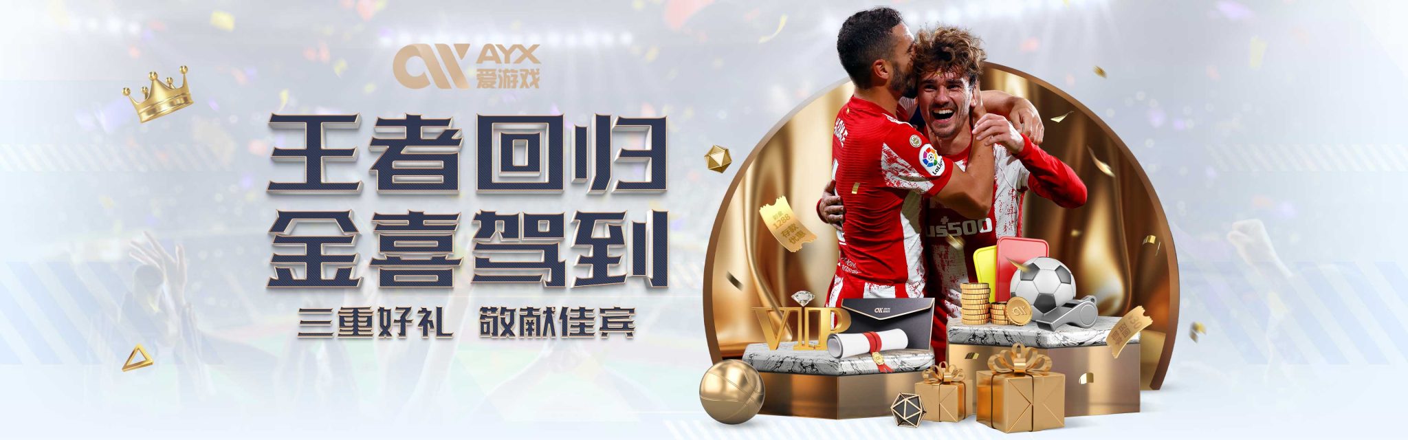 杜兰特的稳