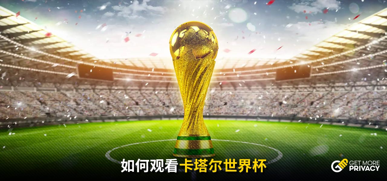 和球員管理